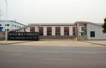 公司簡(jiǎn)介