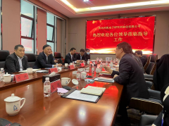 深交所黨委委員、副總經(jīng)理李鳴鐘一行蒞臨科凱電子調(diào)研并指導(dǎo)工作